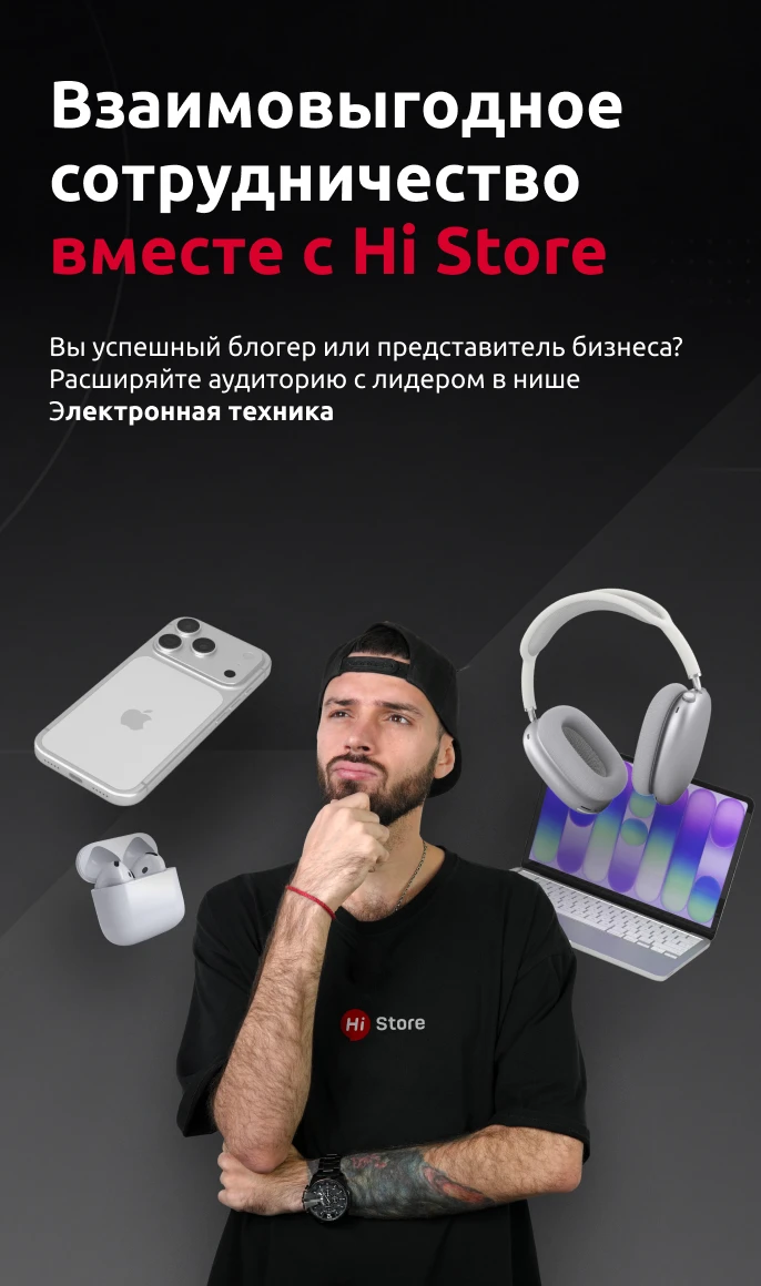 Баннер