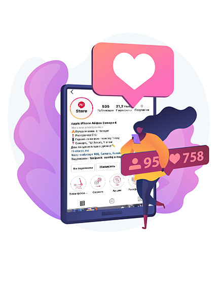 Скидка 10% для подписчиков нашего Инстаграм* аккаунта Скидка 10% для подписчиков нашего Инстаграм* аккаунта