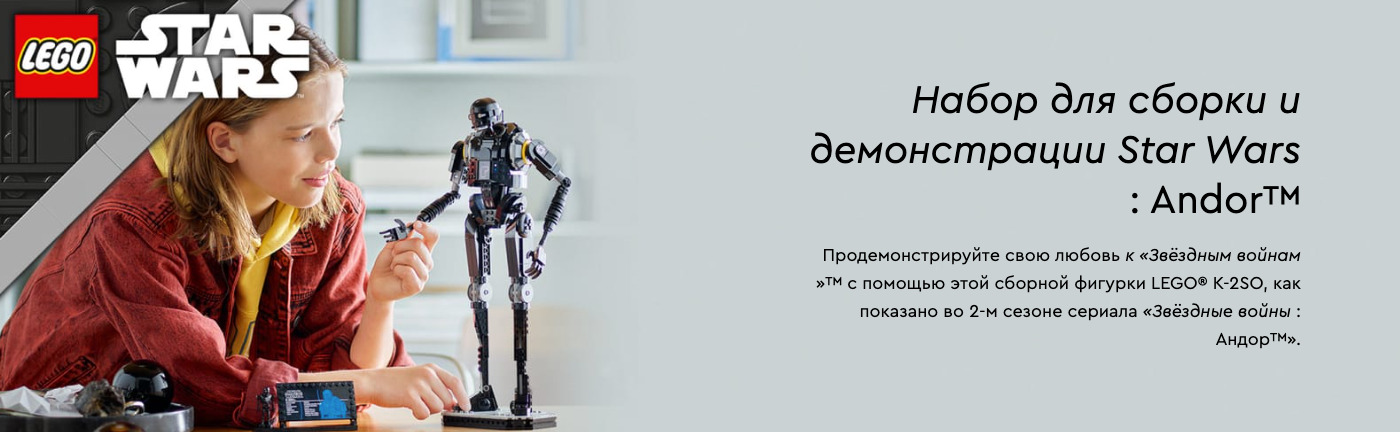 droid-k2s0
