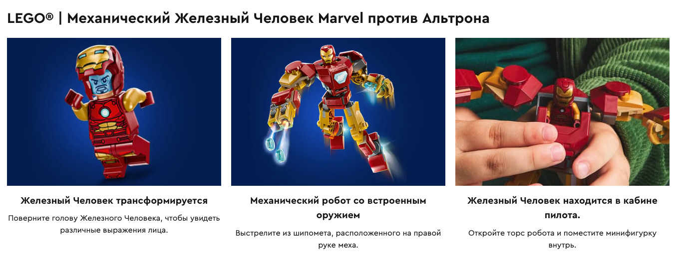 metal-man