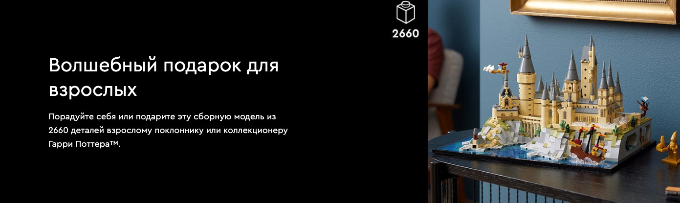 zamok