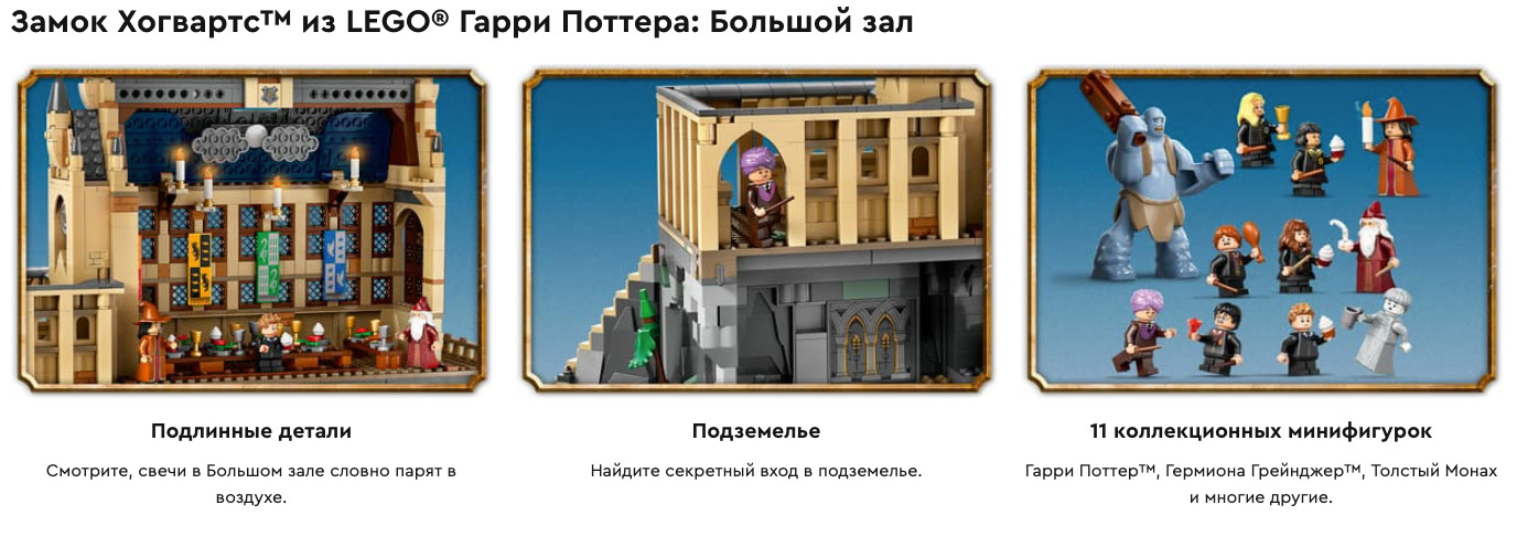 zamol-bolshoi