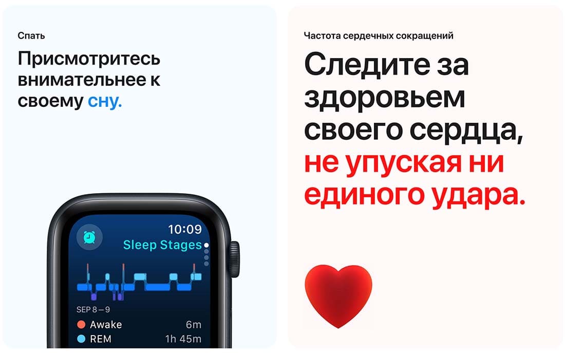Apple Watch SE в Смоленске Apple Watch SE