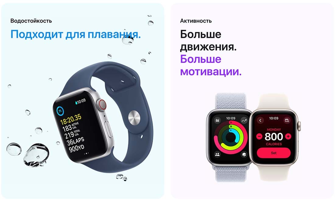 Apple Watch SE в Смоленске Apple Watch SE