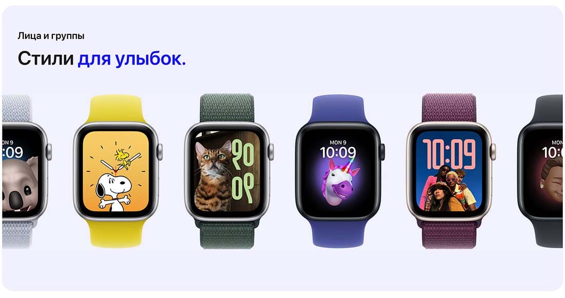 Apple Watch SE в Смоленске Apple Watch SE
