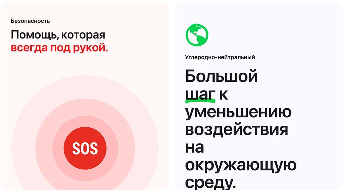 Apple Watch SE в Смоленске Apple Watch SE