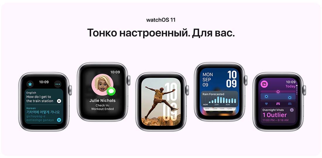 Apple Watch SE в Смоленске Apple Watch SE