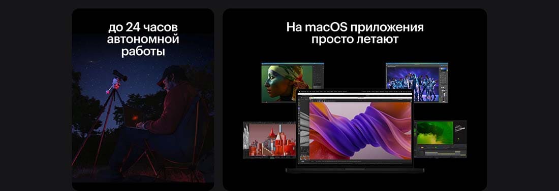 Apple MacBook Pro 16 2024 в Смоленске Apple MacBook Pro 16 2024