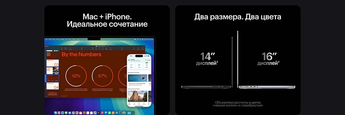Apple MacBook Pro 16 2024 в Смоленске Apple MacBook Pro 16 2024