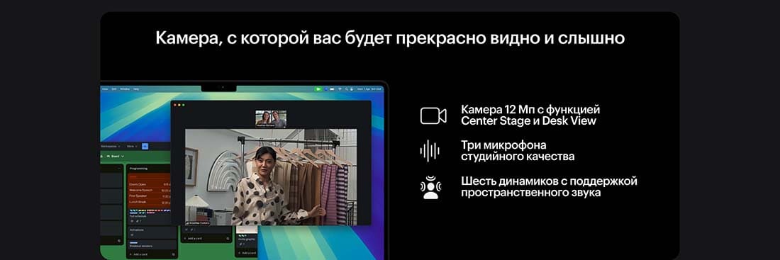 Apple MacBook Pro 16 2024 в Смоленске Apple MacBook Pro 16 2024