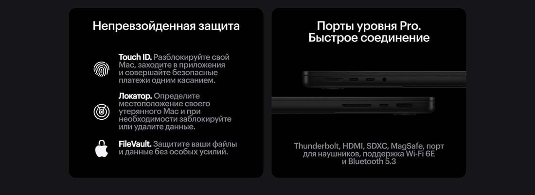 Apple MacBook Pro 16 2024 в Смоленске Apple MacBook Pro 16 2024