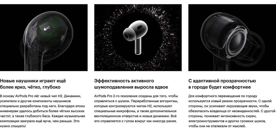 Apple AirPods Pro 2 в Смоленске Apple AirPods Pro 2