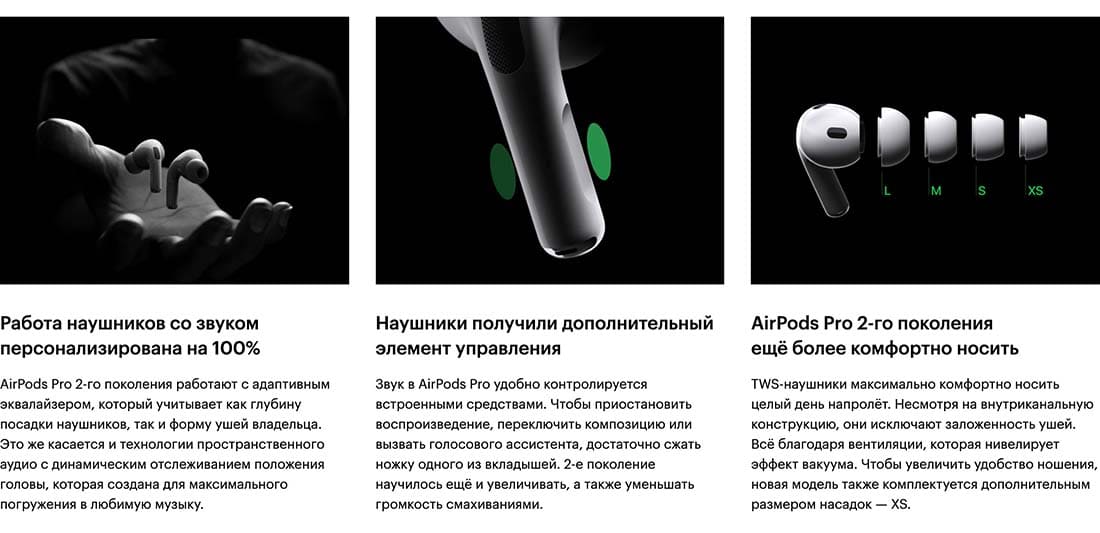 Apple AirPods Pro 2 в Смоленске Apple AirPods Pro 2