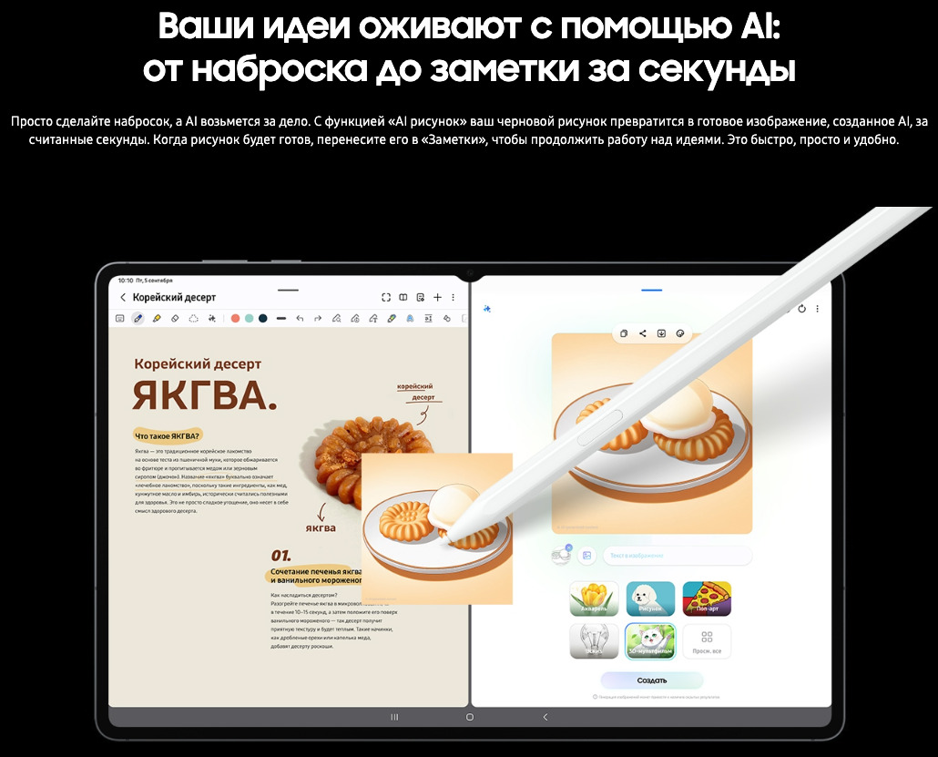 samsung-s11-ultra