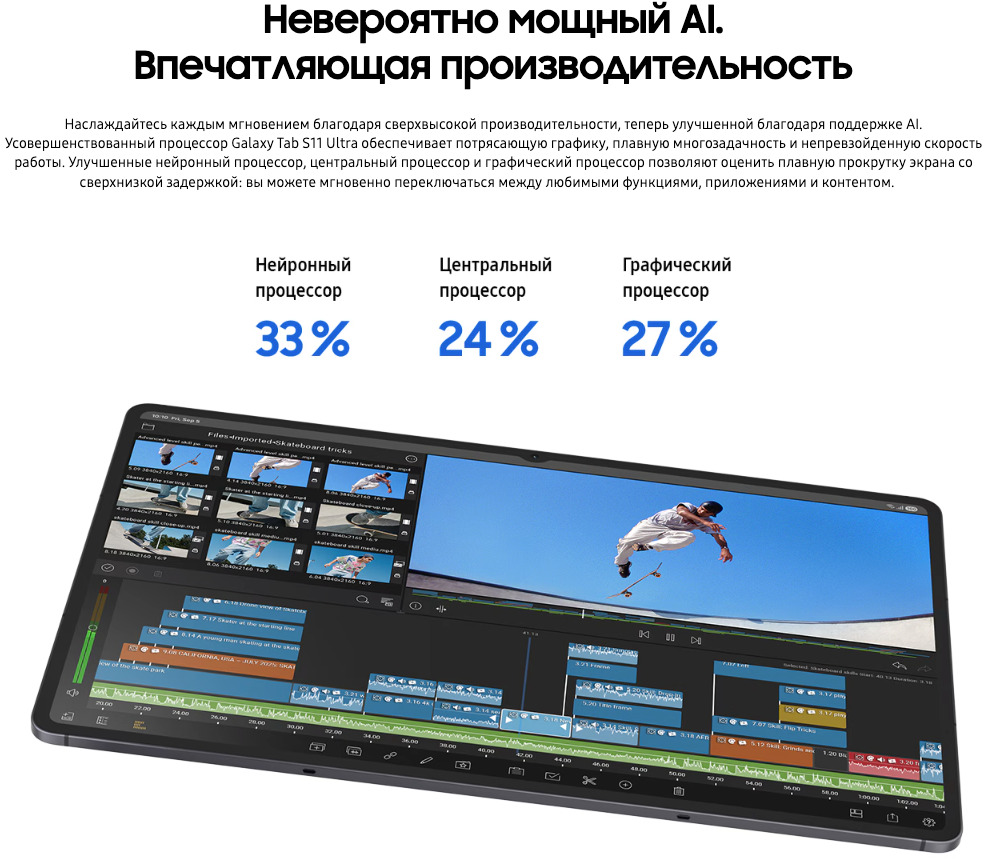 samsung-s11-ultra