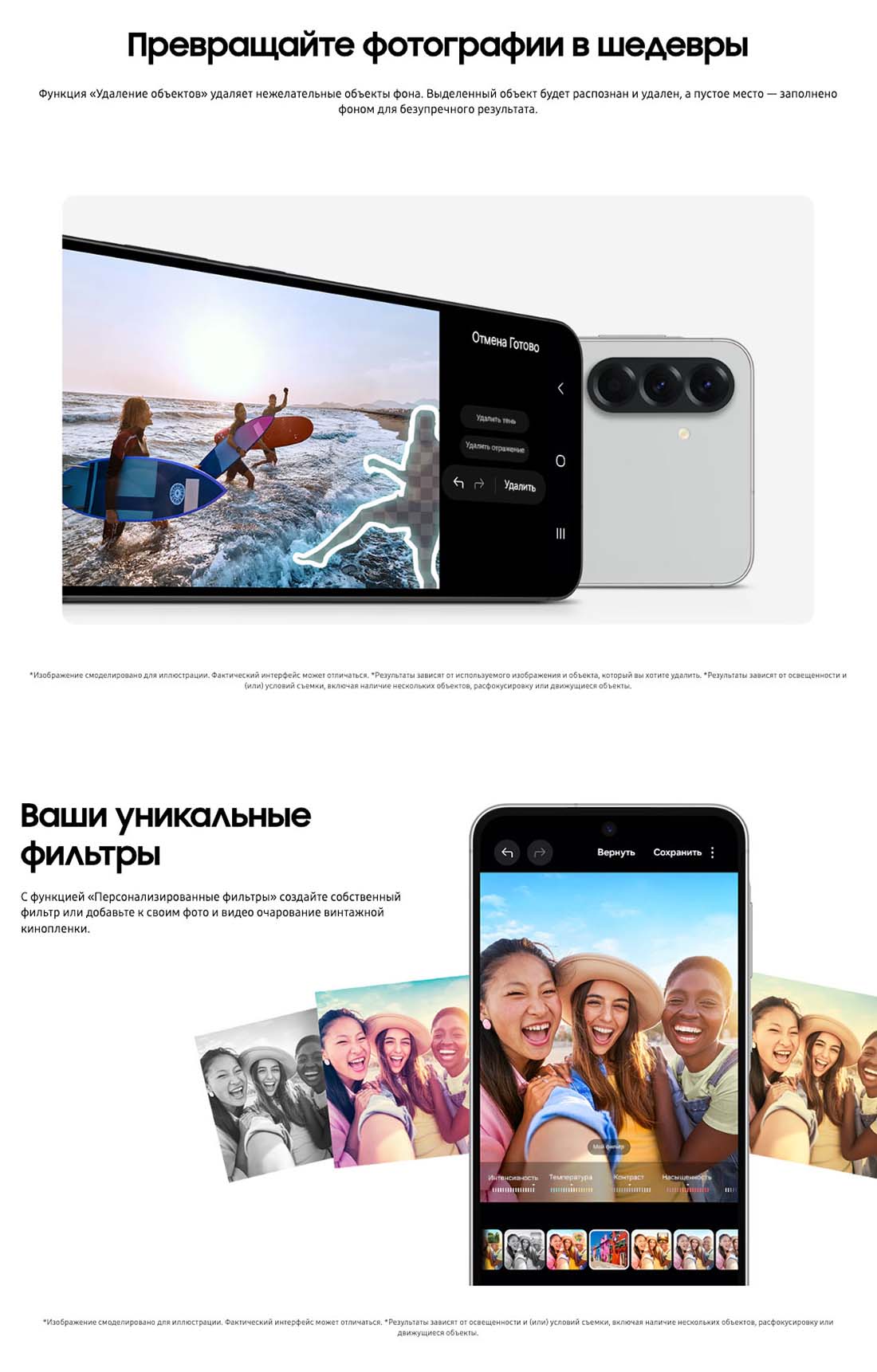 Samsung A56 5G в Смоленске samsung-a56-5g