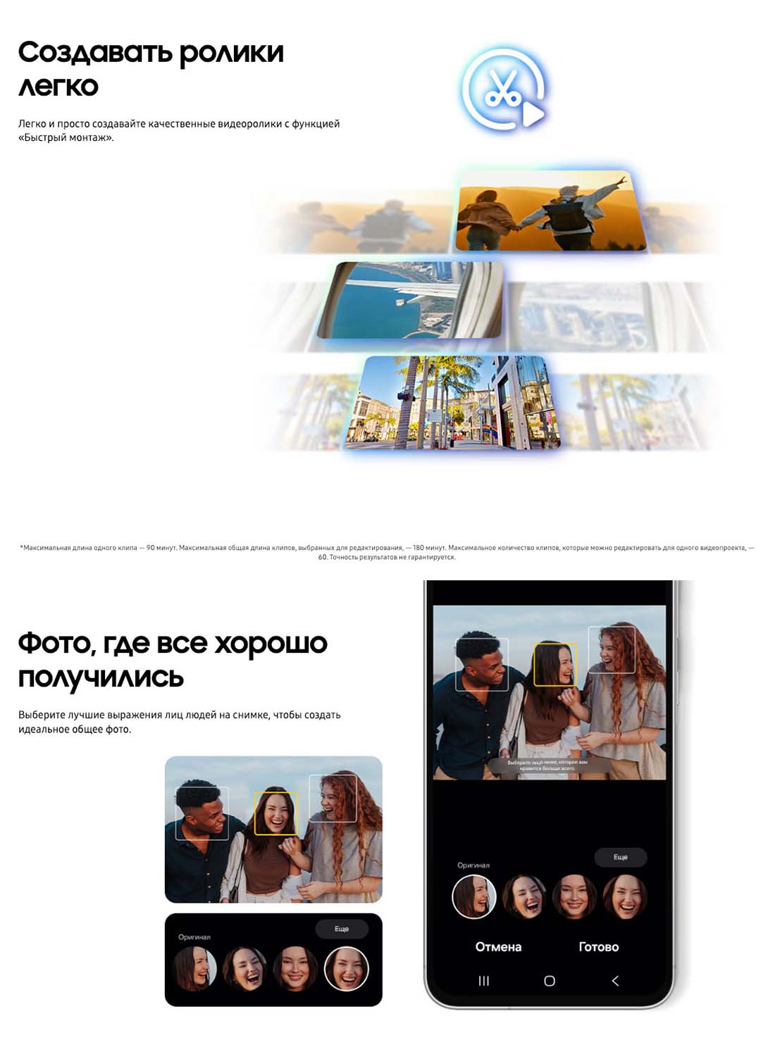 Samsung A56 5G в Смоленске samsung-a56-5g