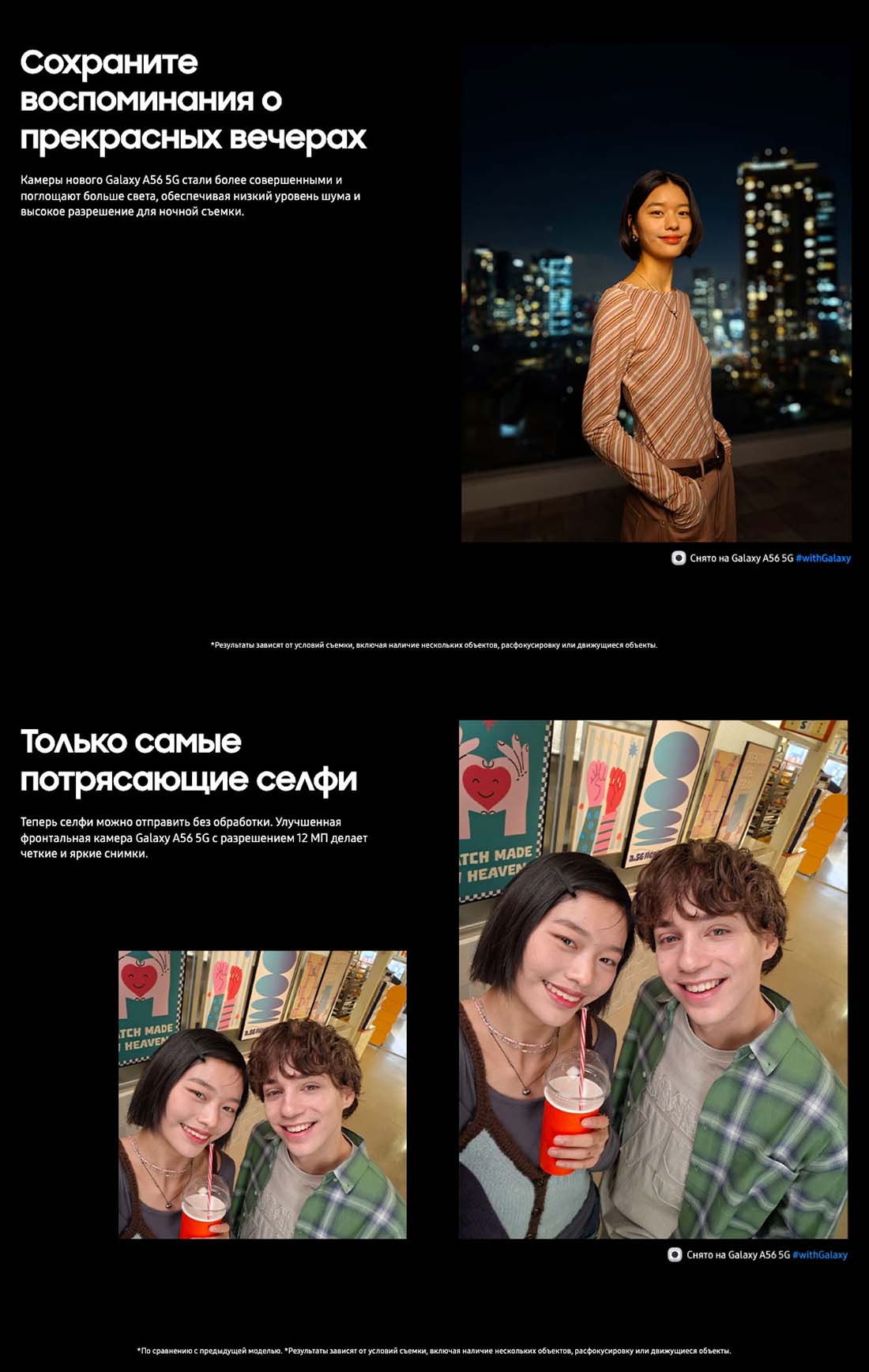 Samsung A56 5G в Смоленске samsung-a56-5g