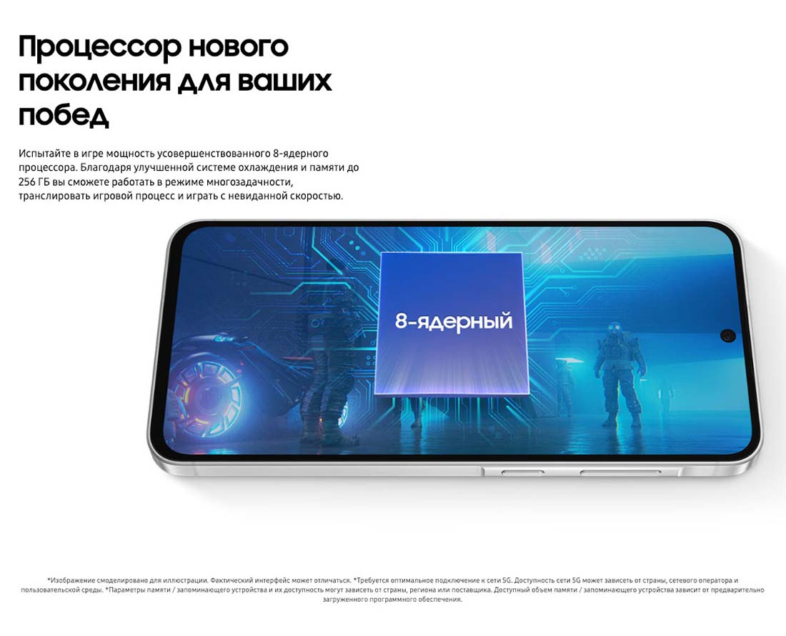 Samsung A56 5G в Смоленске samsung-a56-5g
