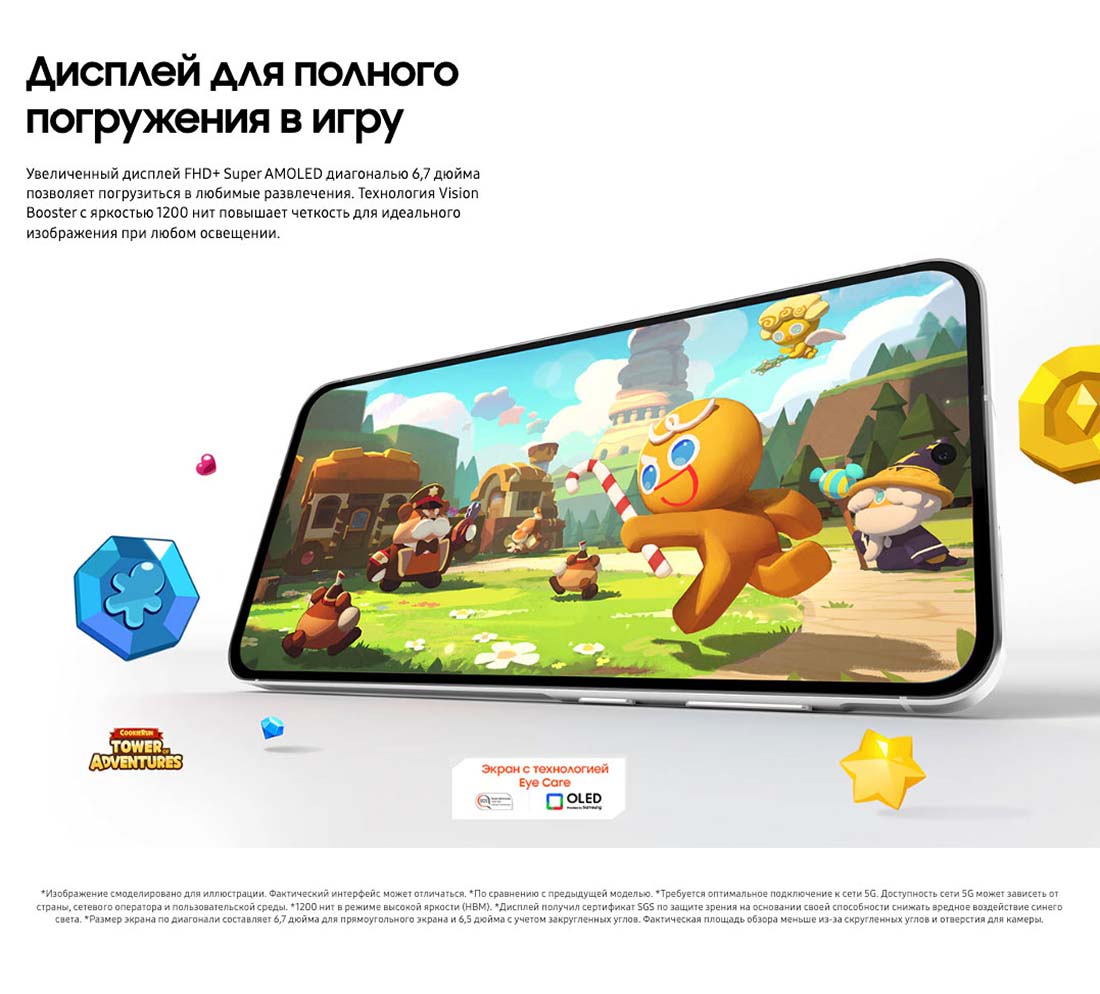 Samsung A56 5G в Смоленске samsung-a56-5g