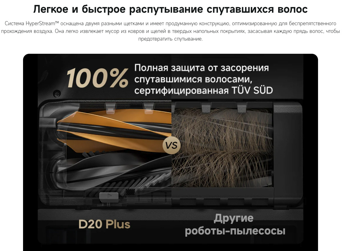D20-Plus в Смоленске D20-Plus