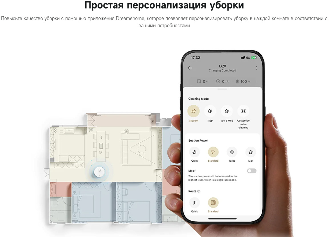 D20-Plus в Смоленске D20-Plus