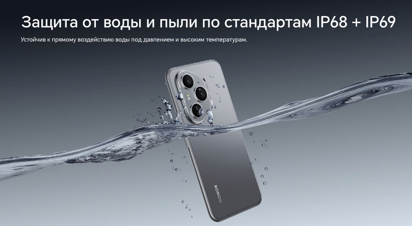 honor-400-pro