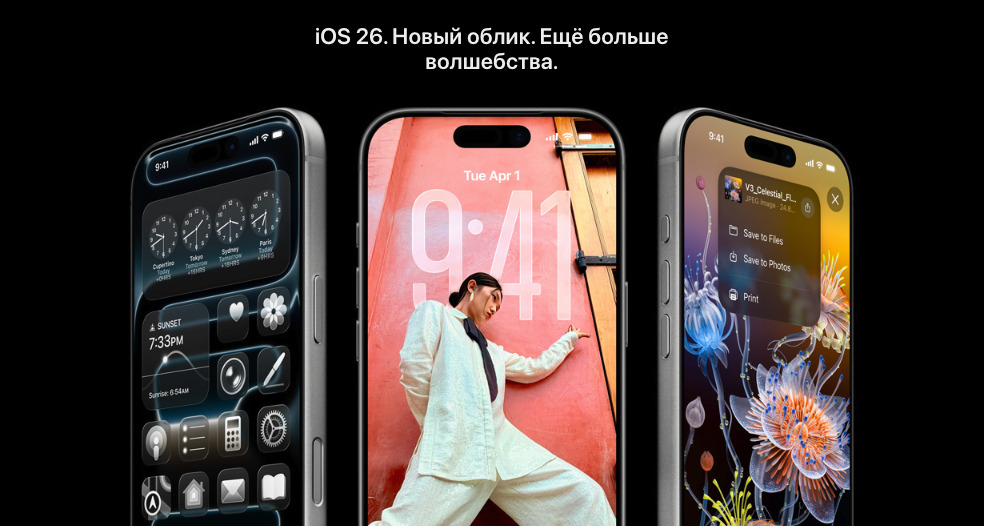 IPhone-17-Pro-Max в Смоленске IPhone-17-Pro-Max