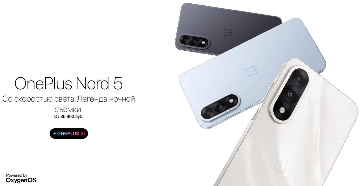 OnePlus-Nord-5 в Смоленске OnePlus-Nord-5