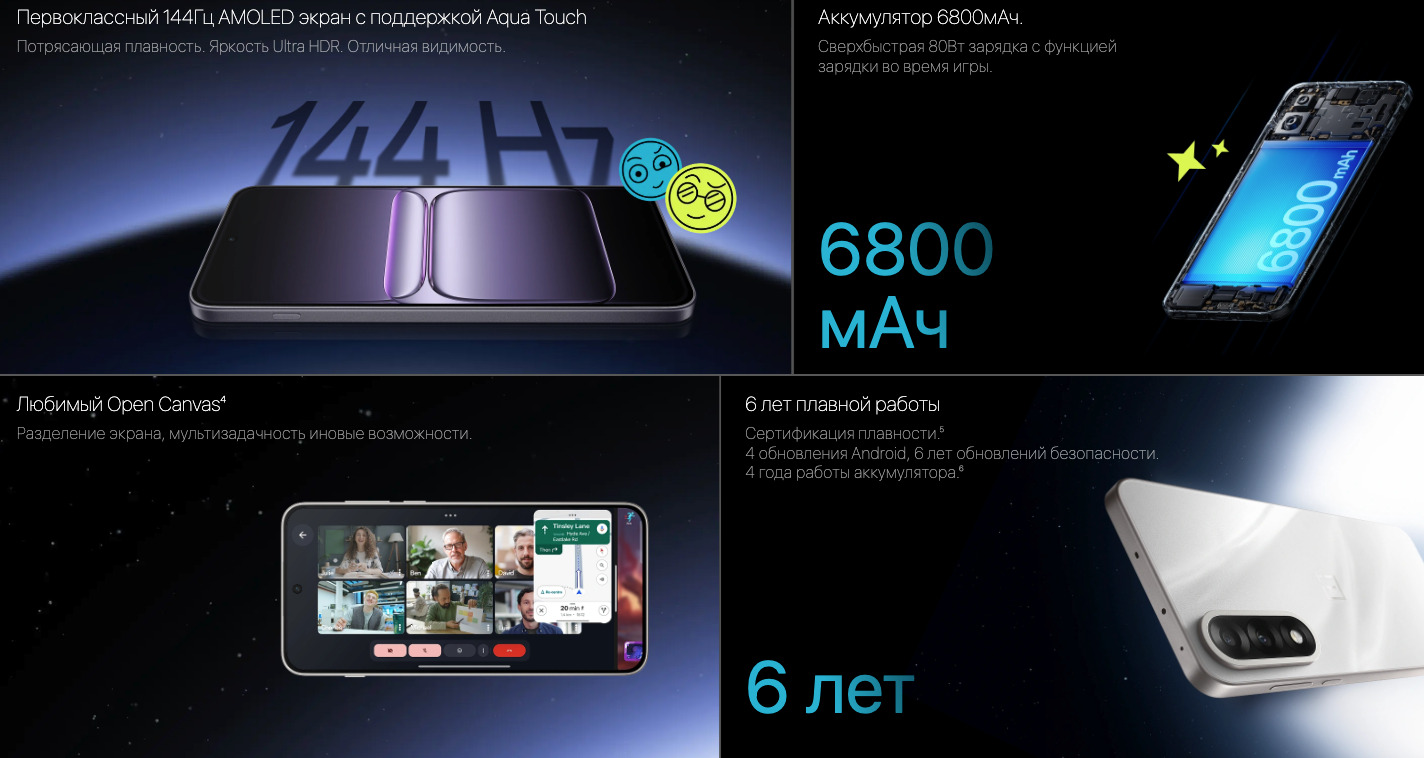 OnePlus-Nord-5 в Смоленске OnePlus-Nord-5
