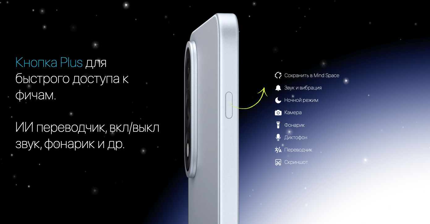 OnePlus-Nord-5 в Смоленске OnePlus-Nord-5