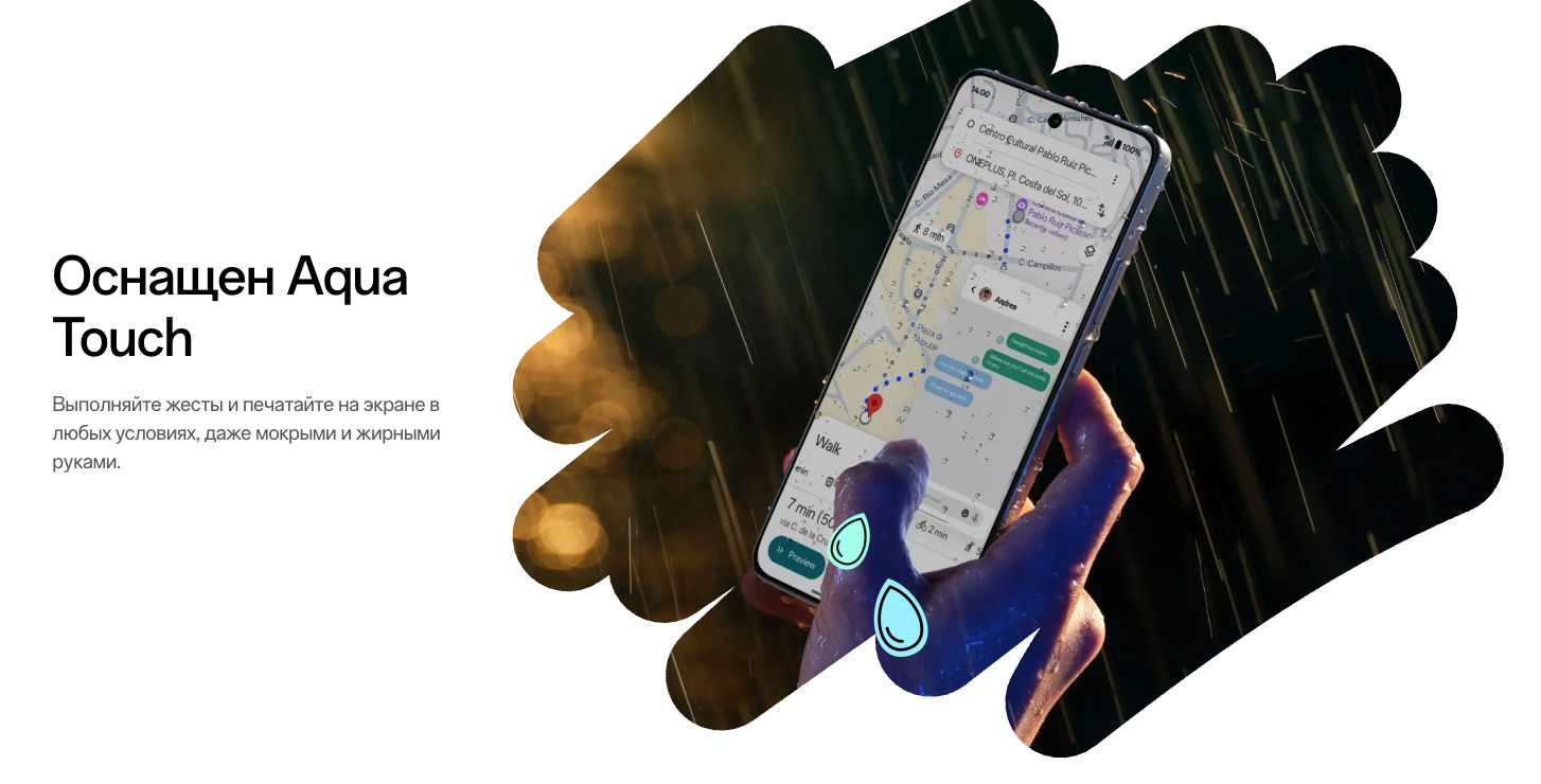 OnePlus-Nord-CE5 в Смоленске OnePlus-Nord-CE5