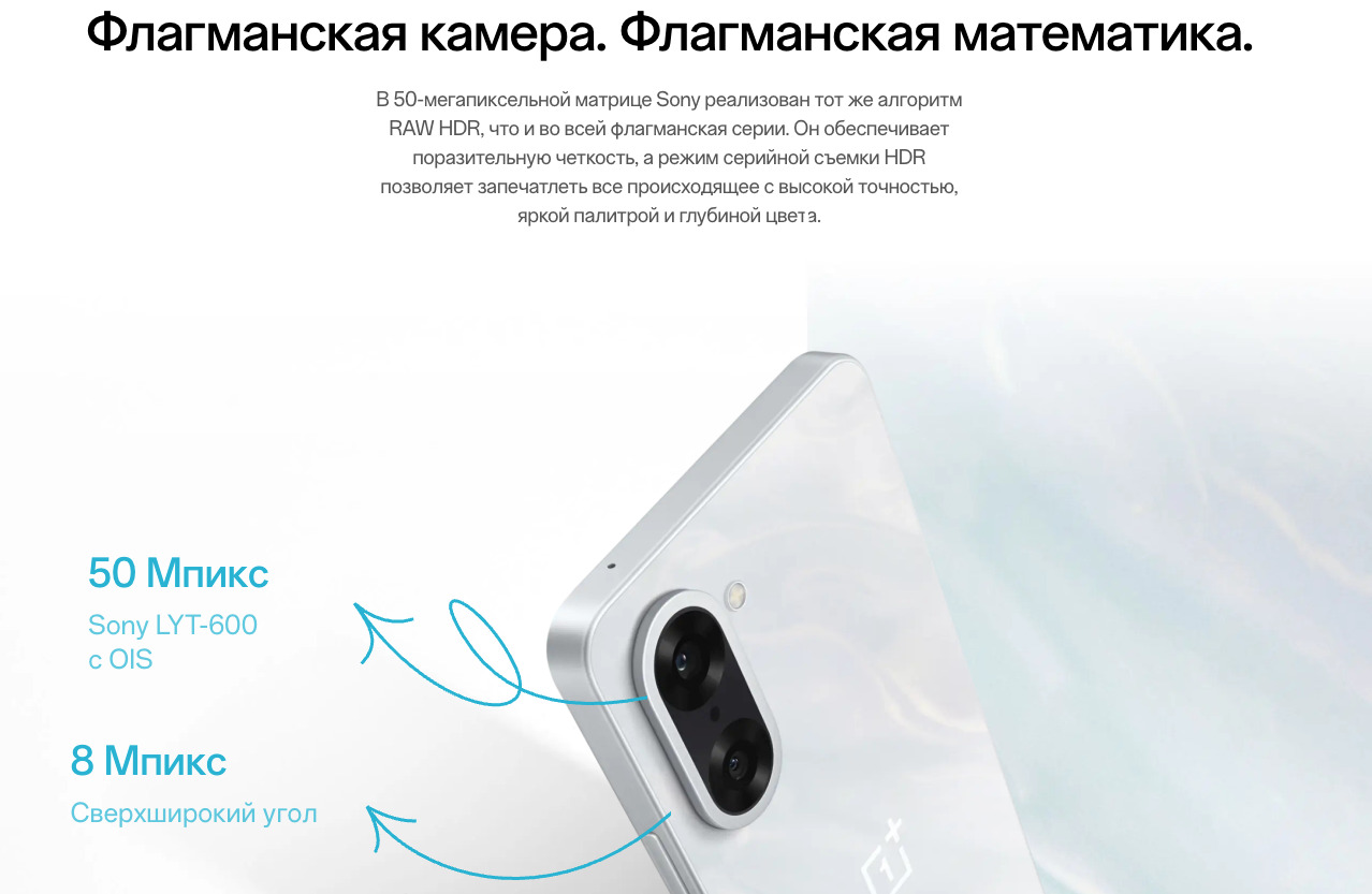 OnePlus-Nord-CE5 в Смоленске OnePlus-Nord-CE5
