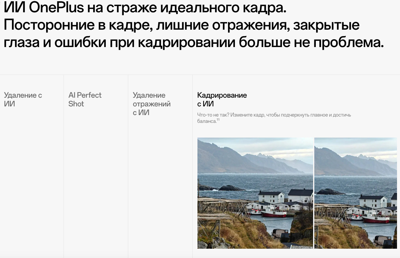 OnePlus-Nord-CE5 в Смоленске OnePlus-Nord-CE5