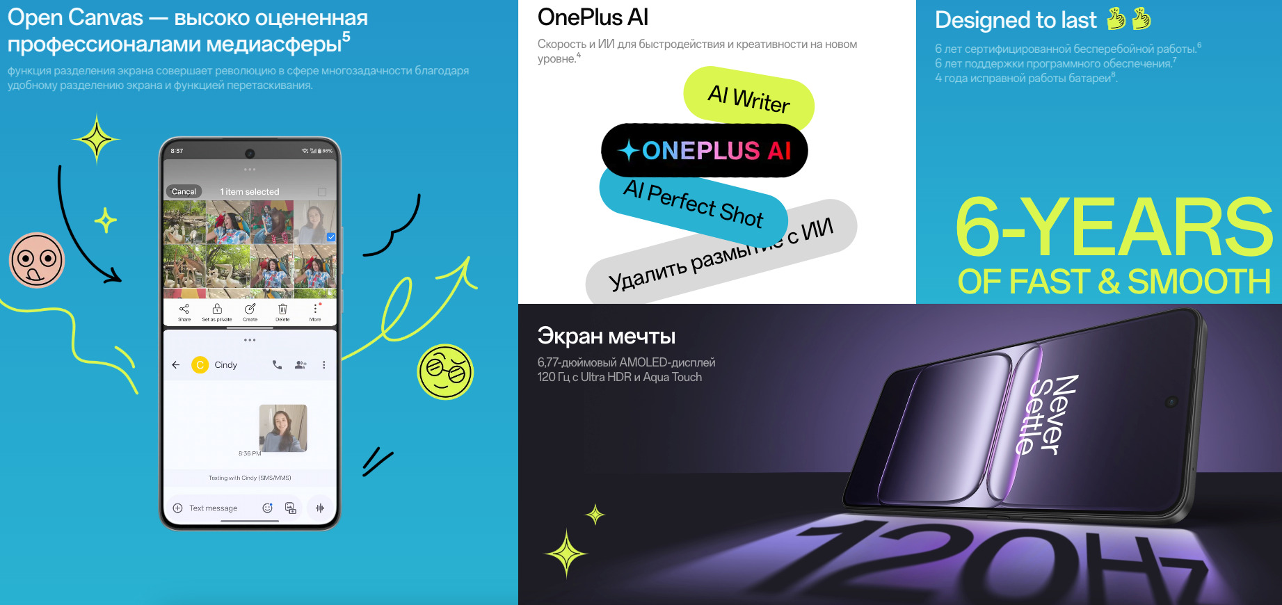 OnePlus-Nord-CE5 в Смоленске OnePlus-Nord-CE5