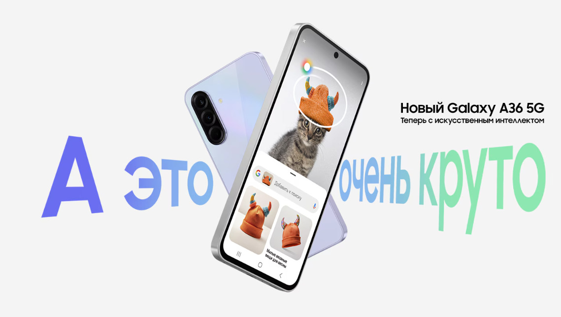 Samsung-A36 в Смоленске Samsung-A36