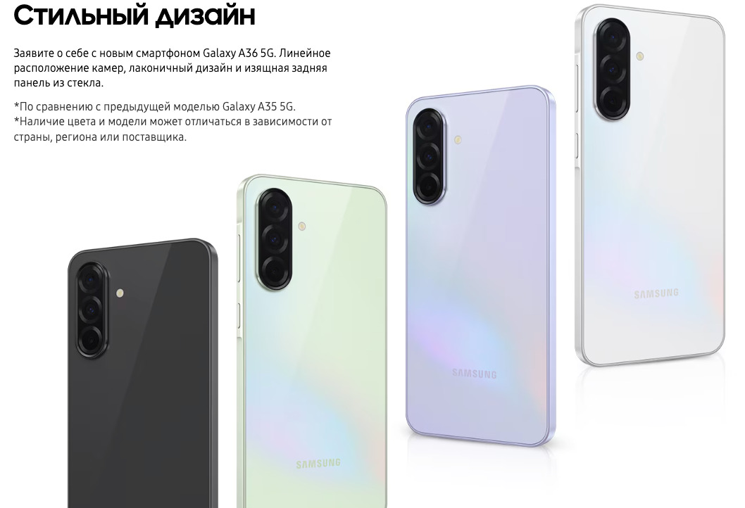 Samsung-A36 в Смоленске Samsung-A36