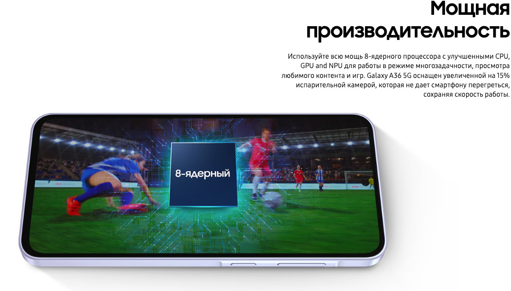 Samsung-A36 в Смоленске Samsung-A36