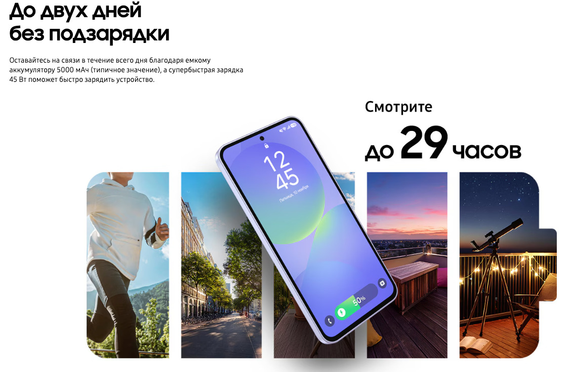 Samsung-A36 в Смоленске Samsung-A36