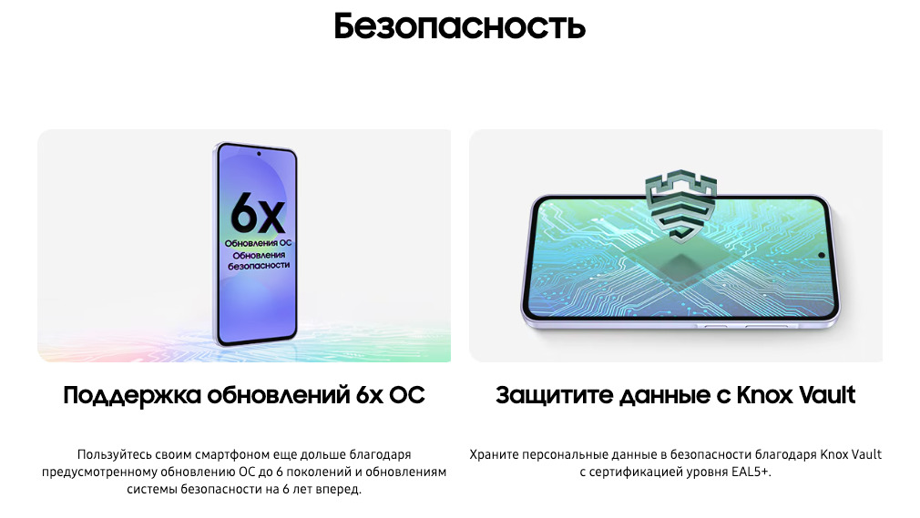 Samsung-A36 в Смоленске Samsung-A36