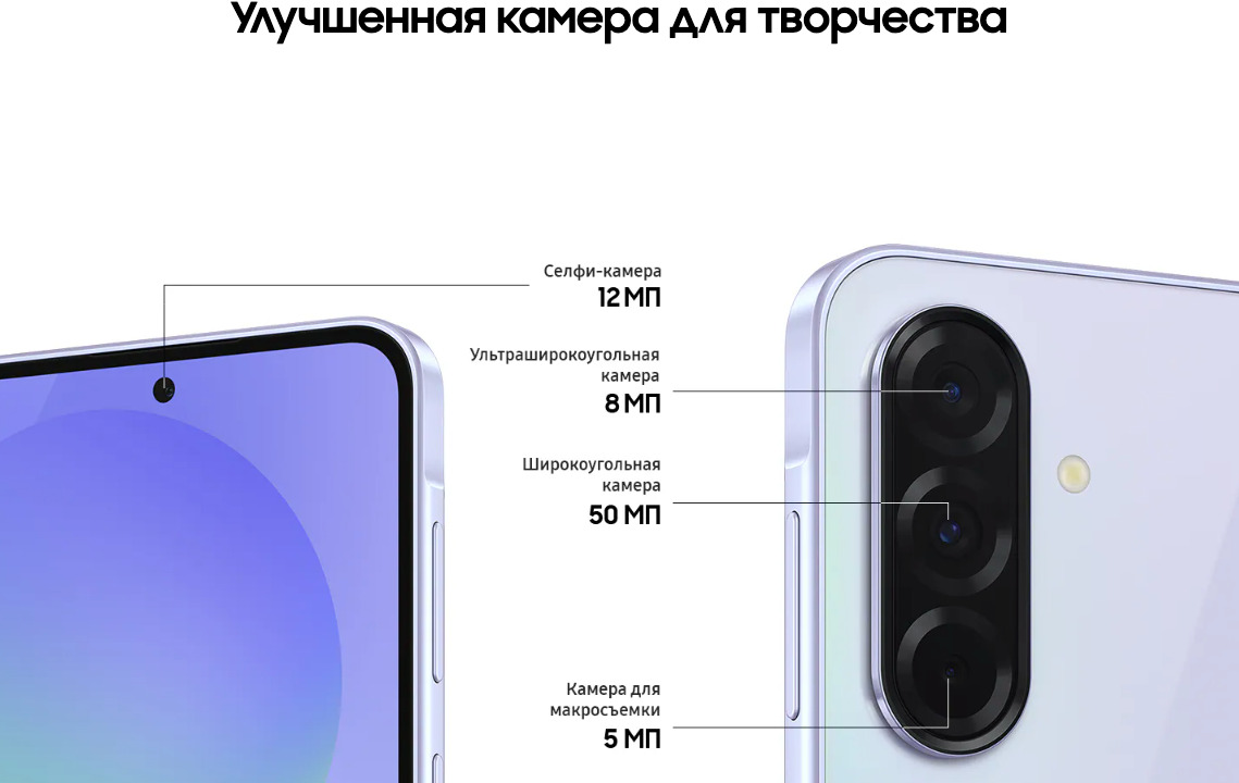 Samsung-A36 в Смоленске Samsung-A36