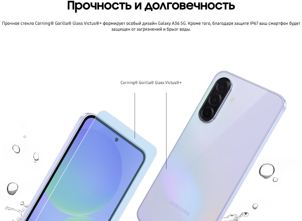 Samsung-A36 в Смоленске Samsung-A36