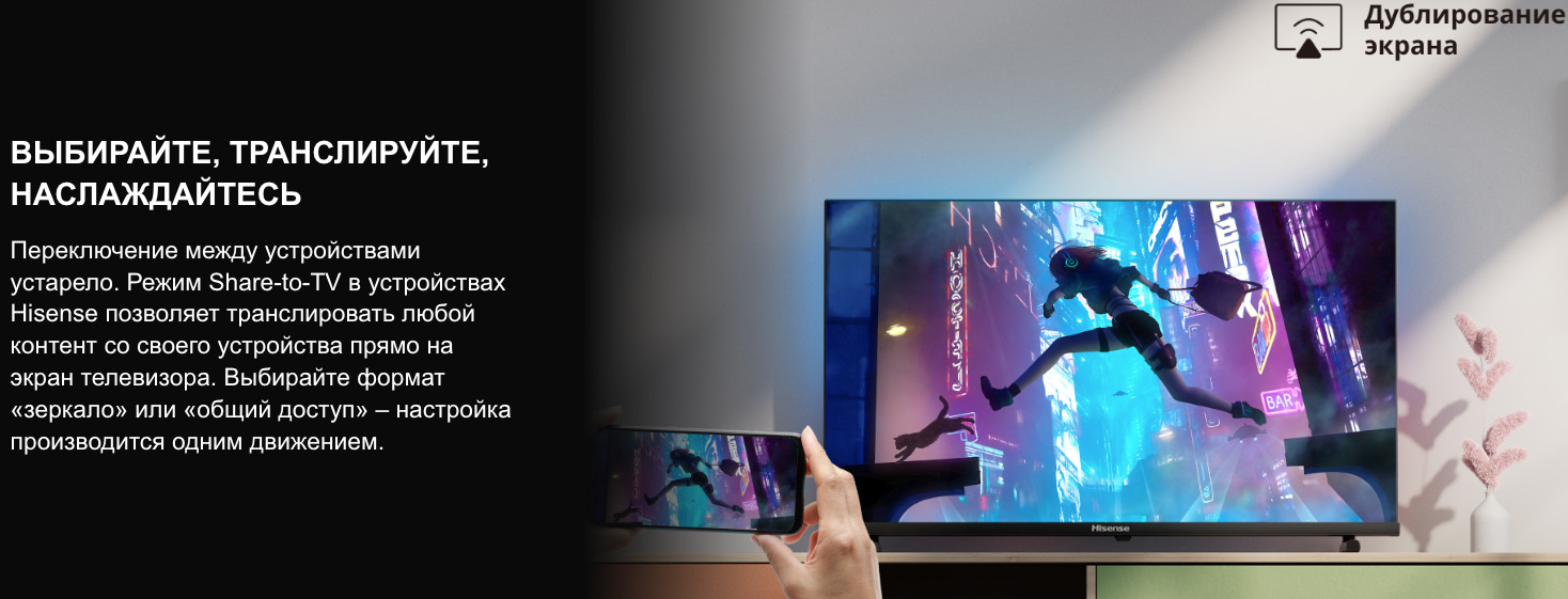 TV-Hisense-32A5Q в Смоленске TV-Hisense-32A5Q