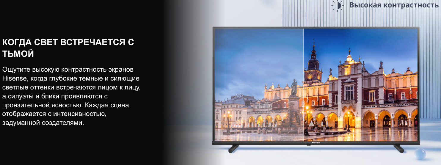 TV-Hisense-32A5Q в Смоленске TV-Hisense-32A5Q