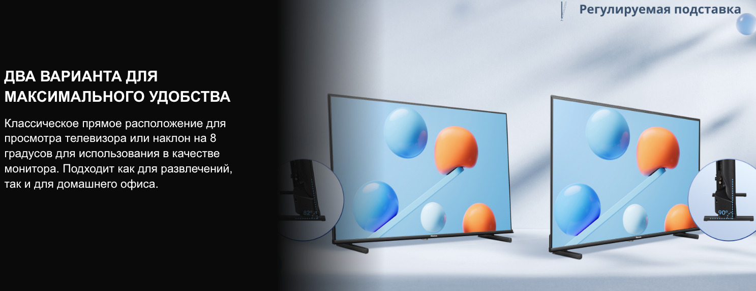 TV-Hisense-32A5Q в Смоленске TV-Hisense-32A5Q