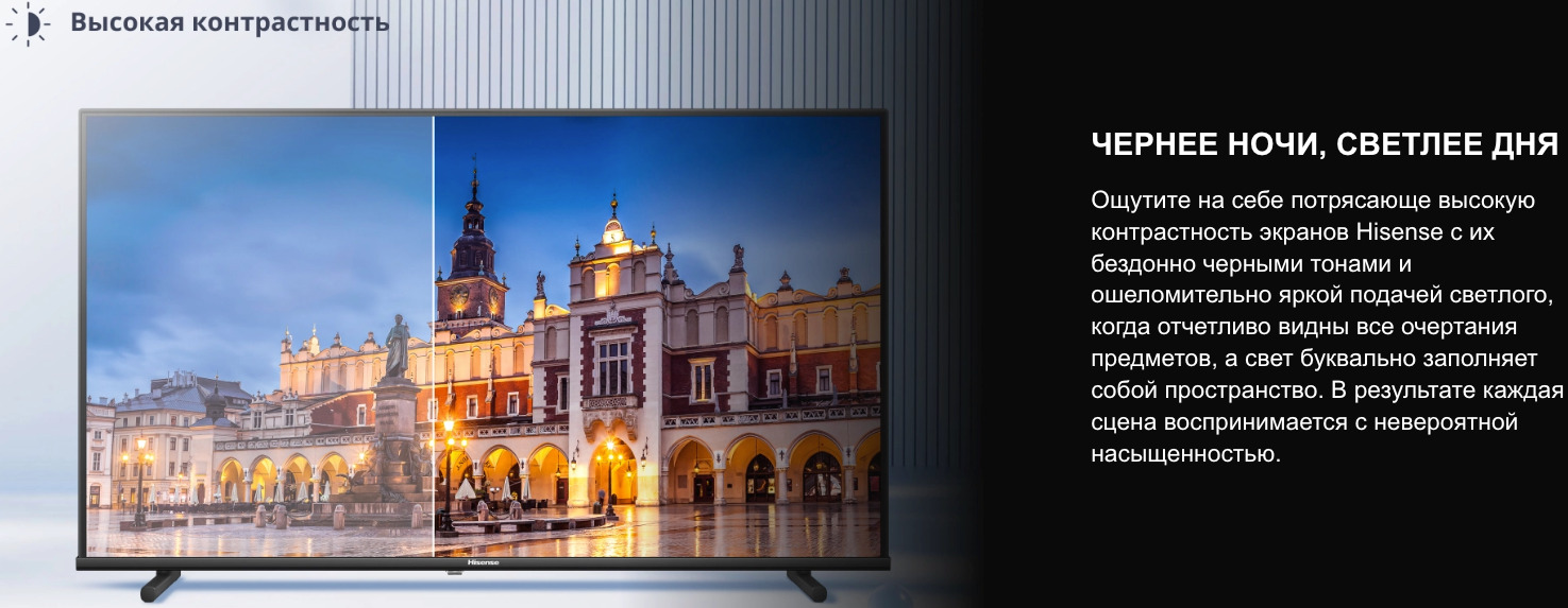 TV-Hisense-40A4Q в Смоленске TV-Hisense-40A4Q