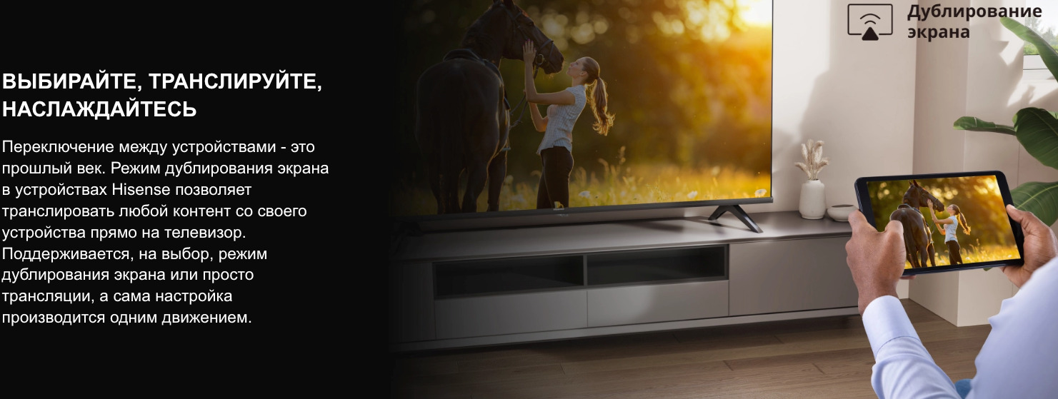 TV-Hisense-40A4Q в Смоленске TV-Hisense-40A4Q