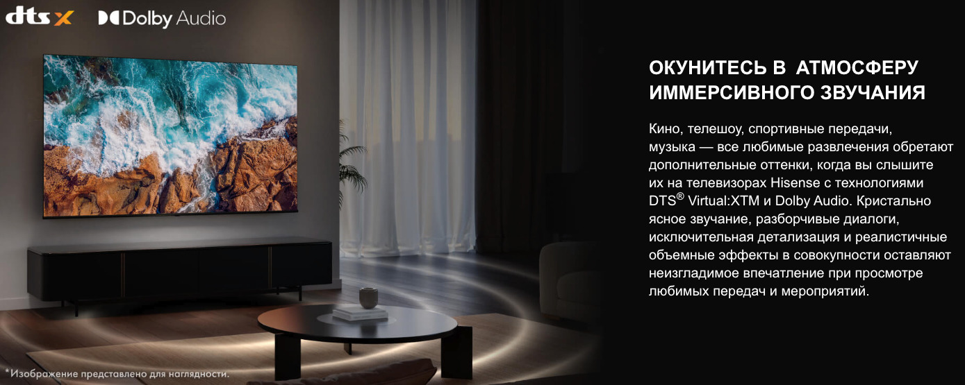 TV-Hisense-55A6Q в Смоленске TV-Hisense-55A6Q