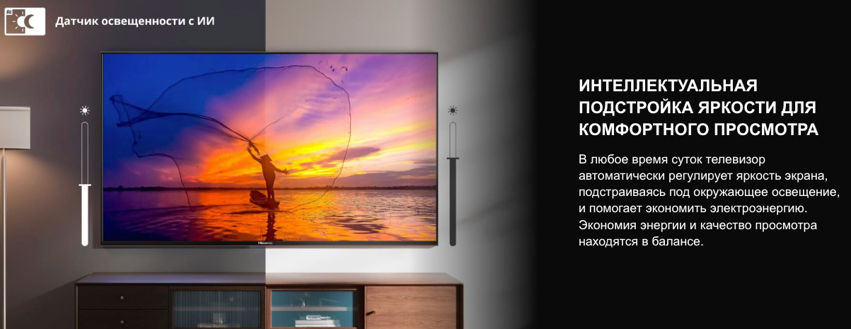 TV-Hisense-65E7Q-PRO в Смоленске TV-Hisense-65E7Q-PRO