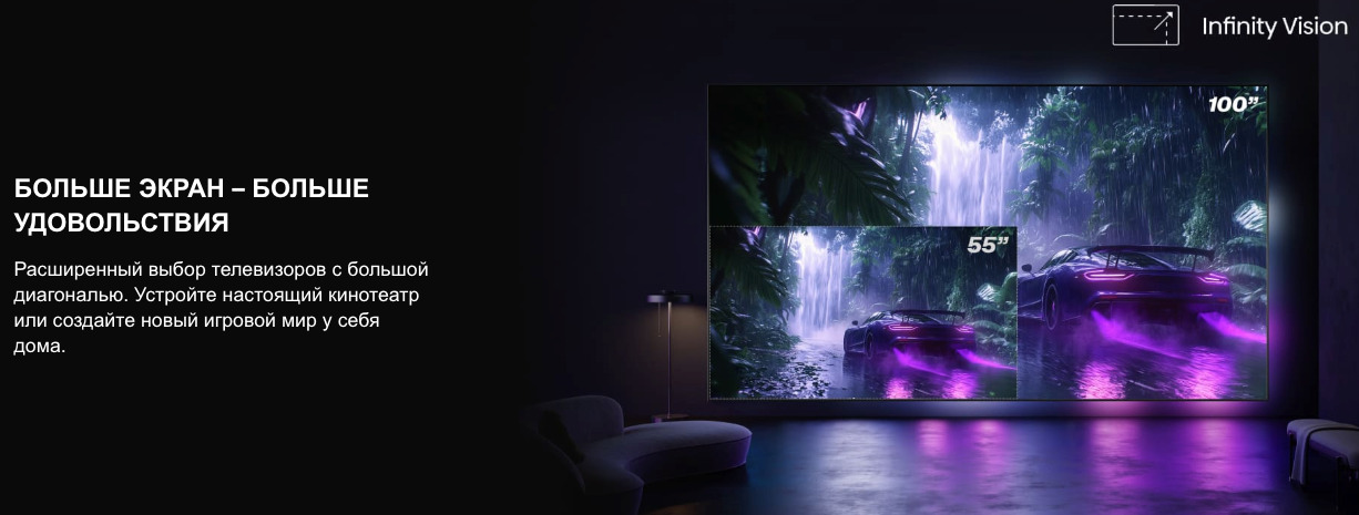 TV-Hisense-65E7Q-PRO в Смоленске TV-Hisense-65E7Q-PRO